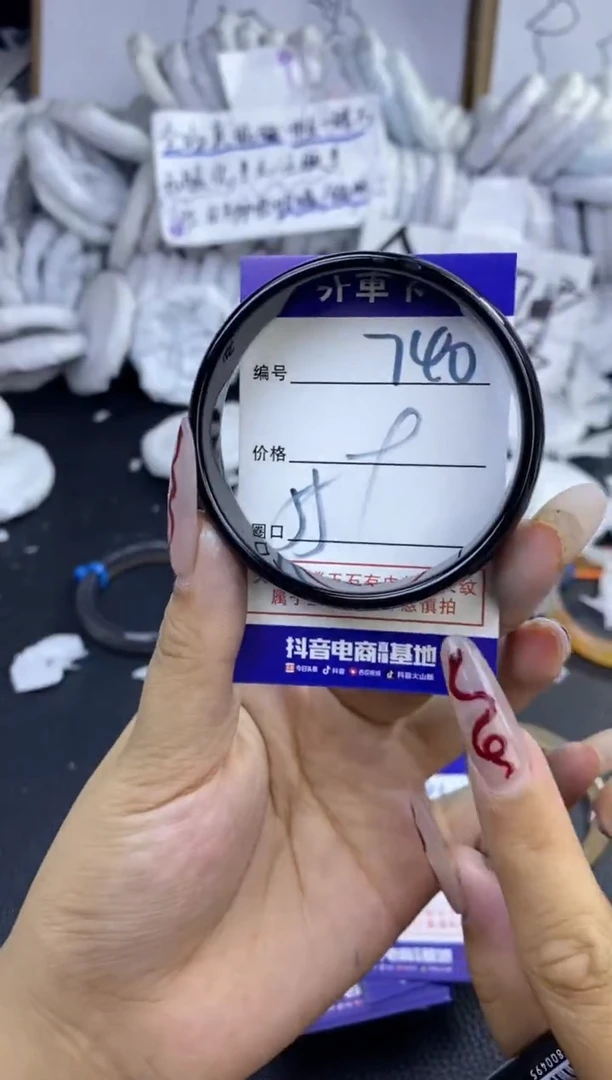 手镯玛瑙/玉髓未镶嵌740
