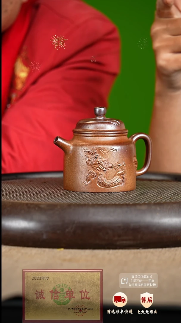 【闪购商品】紫砂茶壶72 紫砂茶壶