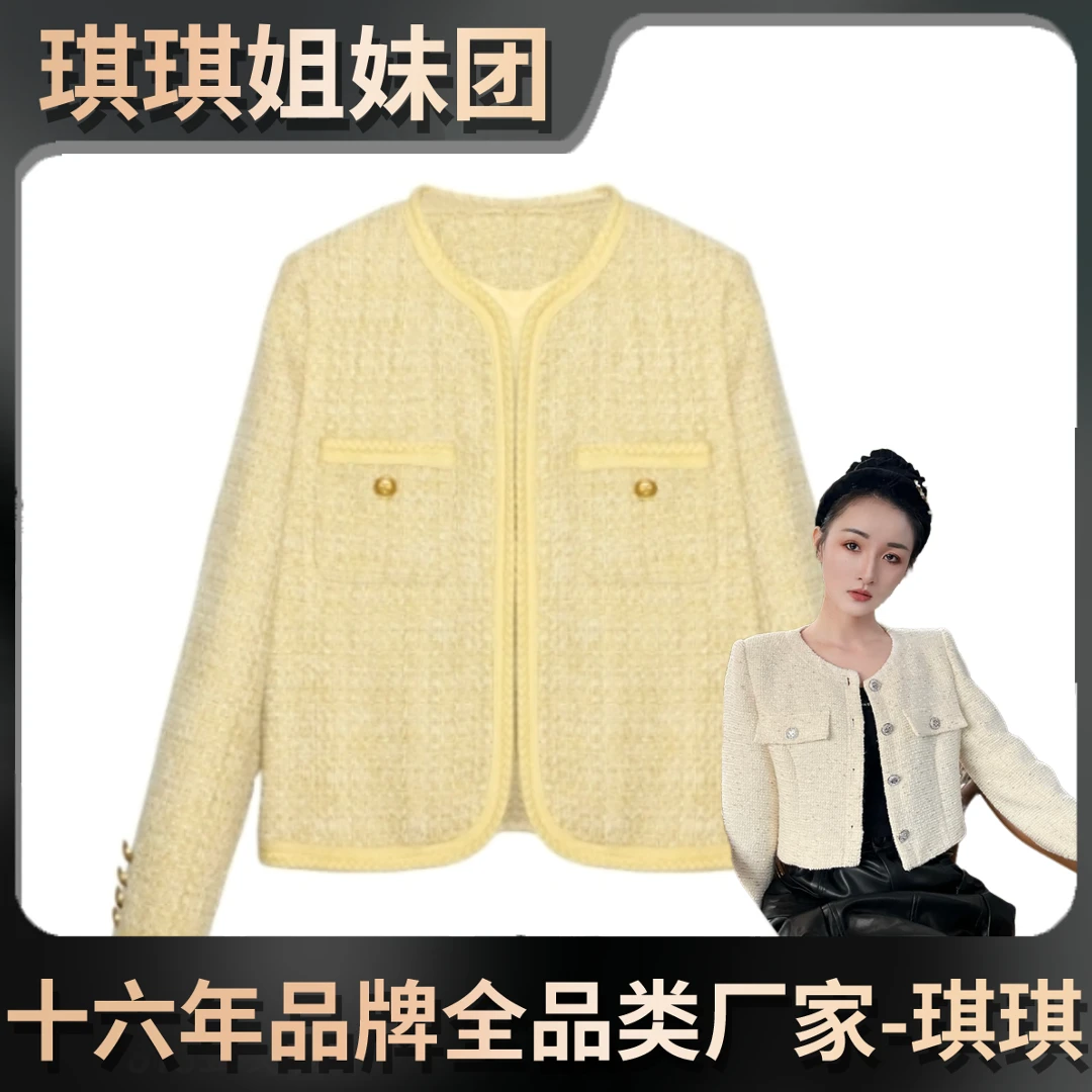 2024新款小香风女款爆款短外套小个子短款新款ing