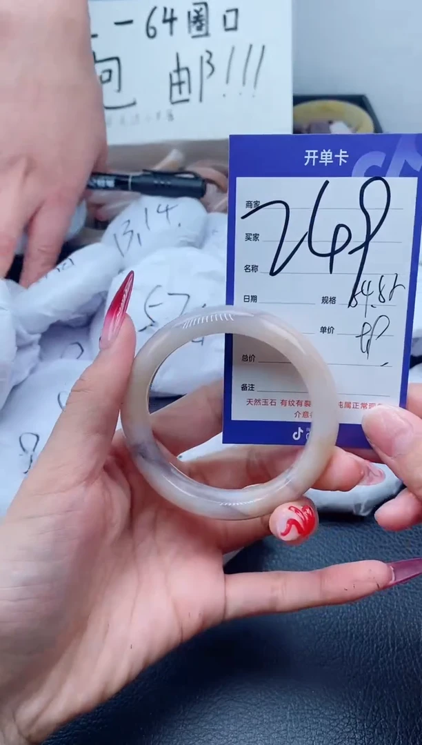 【闪购商品】石英质玉手镯未镶嵌249-55