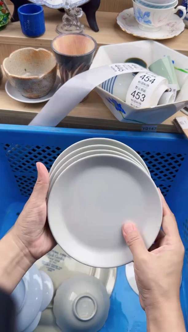 446回流瓷器，默认微瑕，18包邮