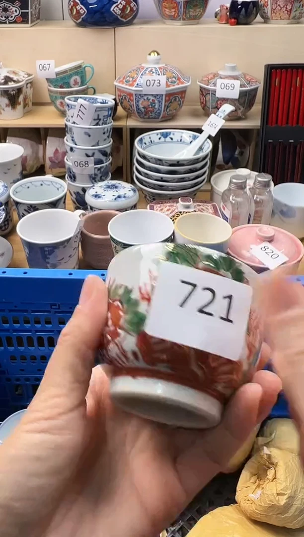 瓷片蒲***定你好你好你好你好你好你好