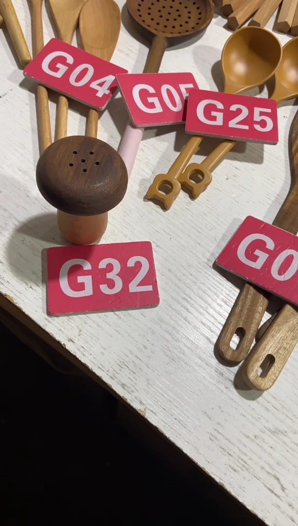 木闪购2025/12/2 G32