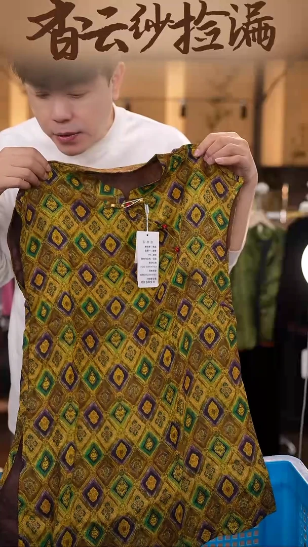 4XL     香云纱清仓