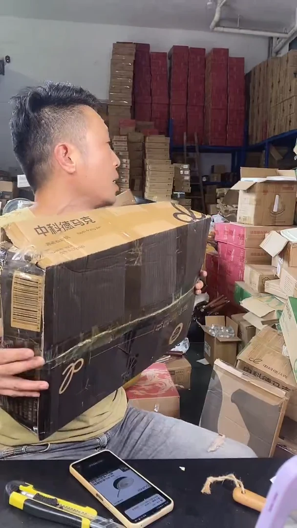 食品级塑料1德马克青春款30有盖