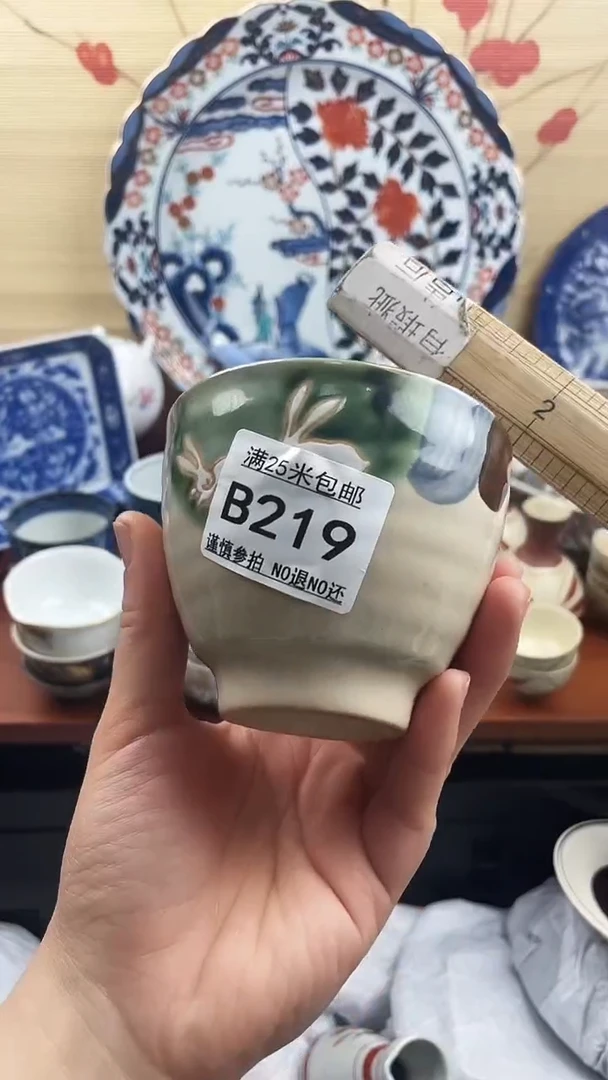 【闪购商品】219==============