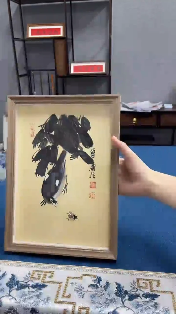 国画92号曾康老师书画