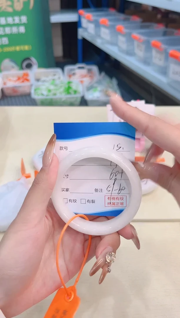 未镶嵌手镯和田玉12.16/15/59-60