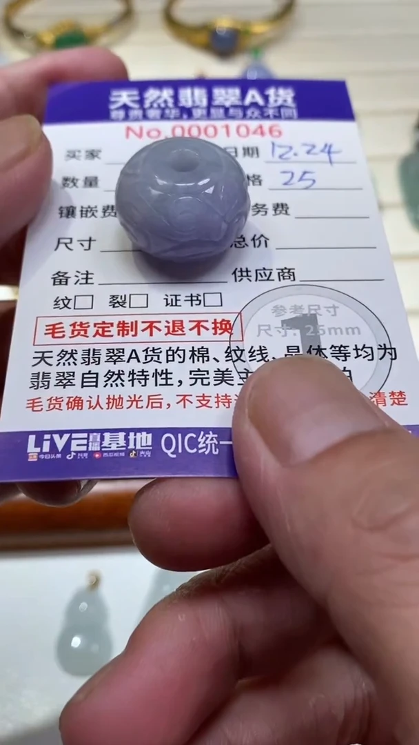吊坠(不含链)未镶嵌翡翠6