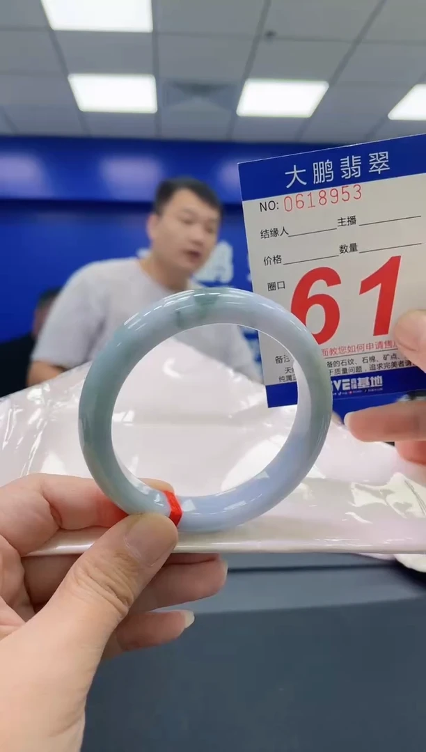 翡翠手镯未镶嵌AAAAAAAAAA