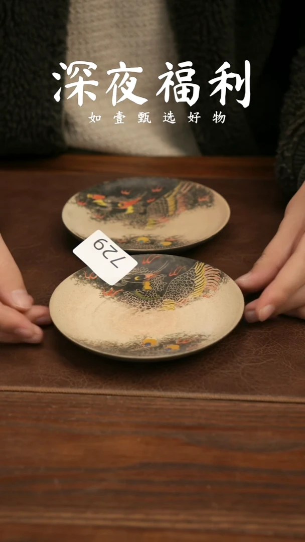 如壹陶艺甄选好物同款一个