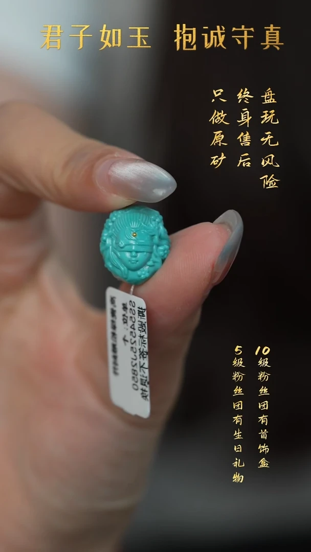 未镶嵌绿松石A88（多样性发一件）配件