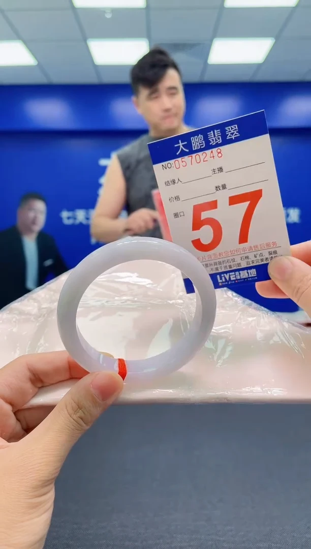 翡翠手镯未镶嵌AAAAAAAAA