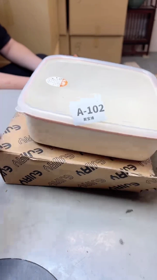 【闪购商品】瓷片102聚宝缘海淘精选