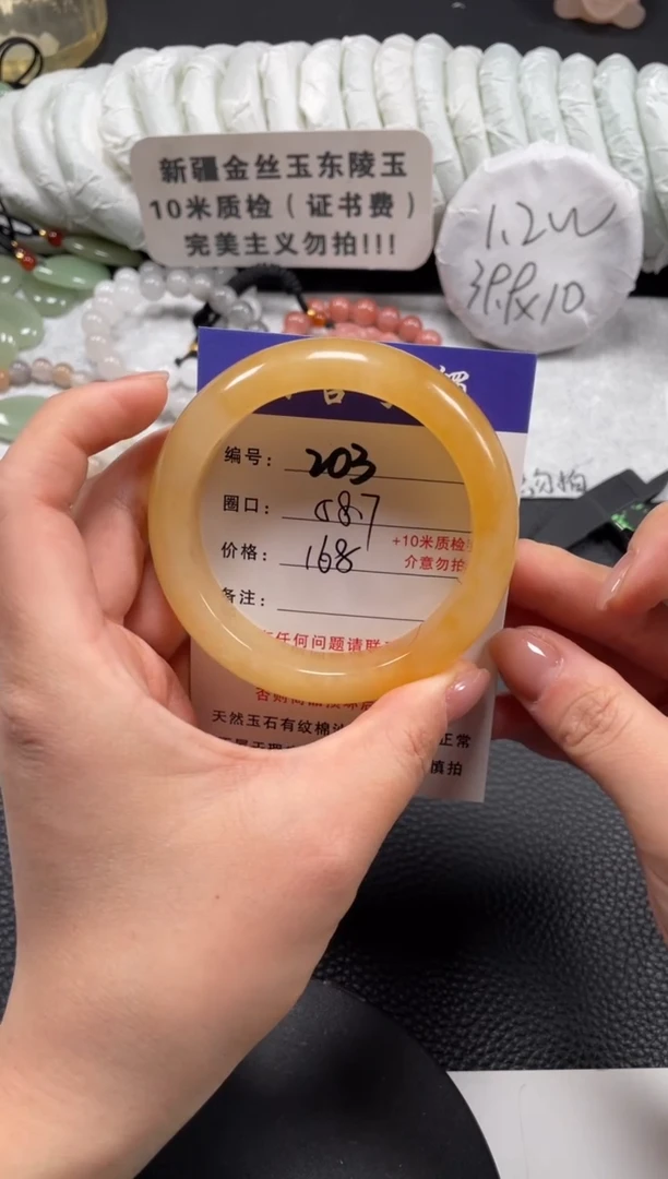 【闪购商品】石英质玉手镯未镶嵌58