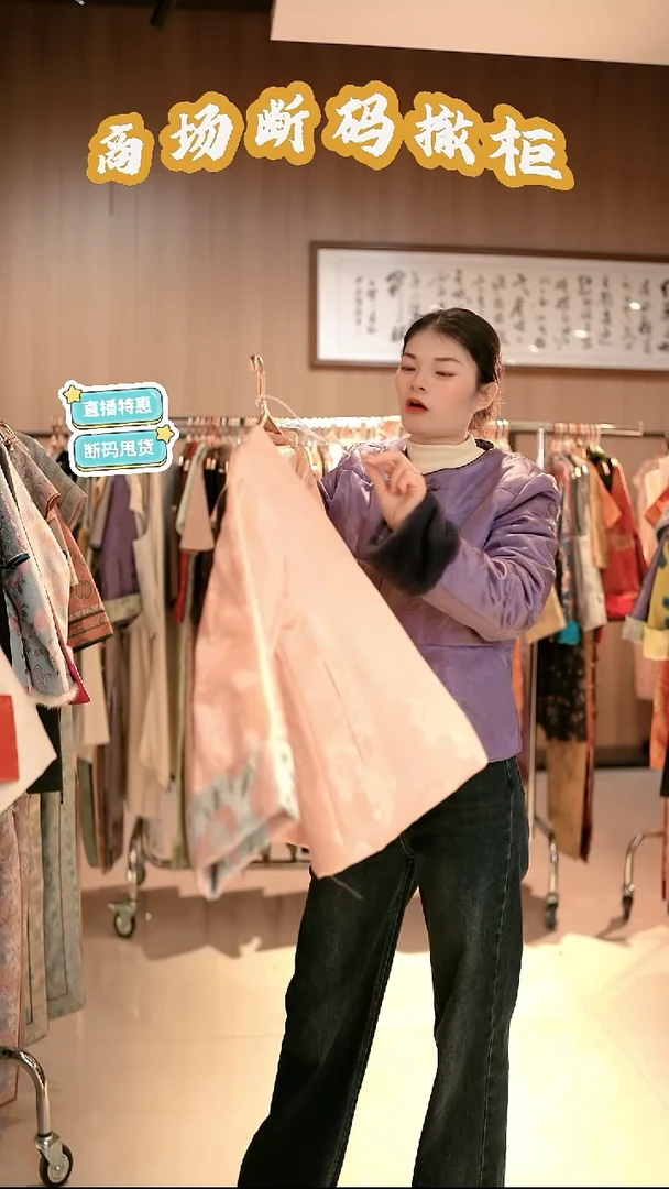 D71 M码 新中式国风