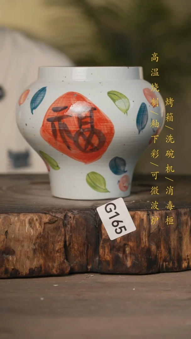 瓷片景德镇高温釉下彩可微波烤箱洗碗机165