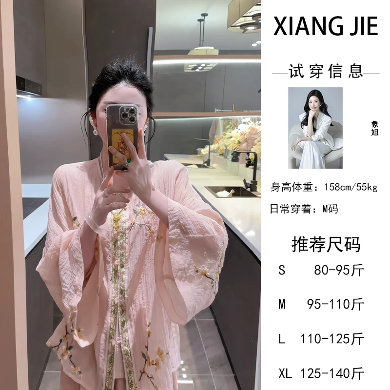 【象姐定制】【小团圆】粉色预CDX5SY2623A日常仙气