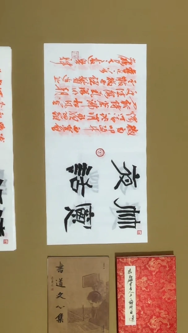 书法冯尚杰老师书法福利专场