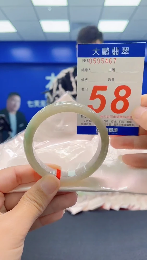 未镶嵌手镯翡翠AAAAAAAAA