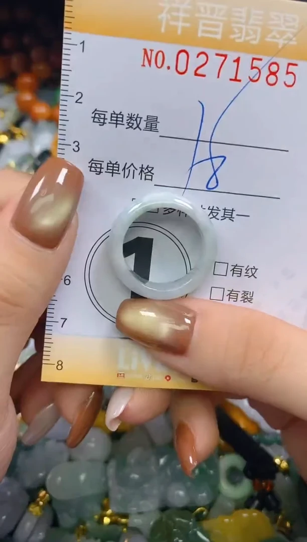 颈饰未镶嵌翡翠闪购0271585