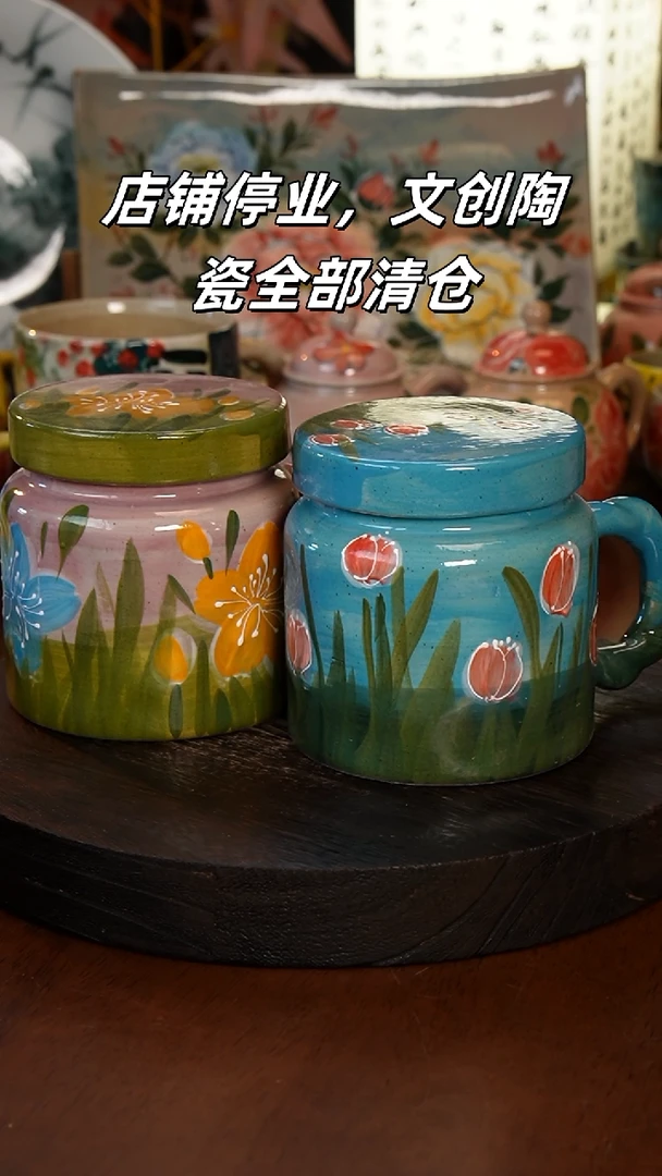 杯景德镇高温手绘釉下彩设计同款