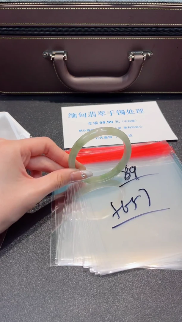 未镶嵌手镯翡翠一物一拍编号--89