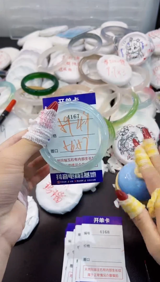 玛瑙/玉髓手镯未镶嵌4167