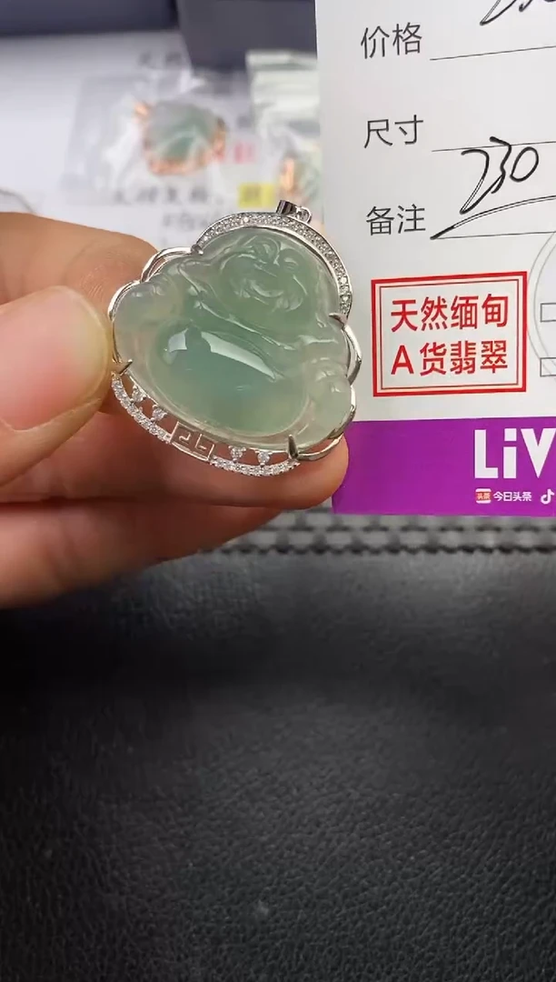颈饰银S925镶嵌翡翠愚*挂件