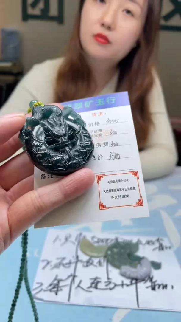 未镶嵌定制翡翠辉-毛货-不退不换