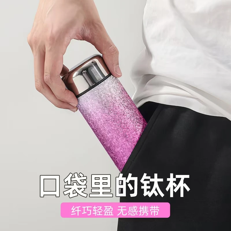 【中秋送礼】喜又口袋钛杯保温杯300ml便携随行覆钛高颜值保冷保热