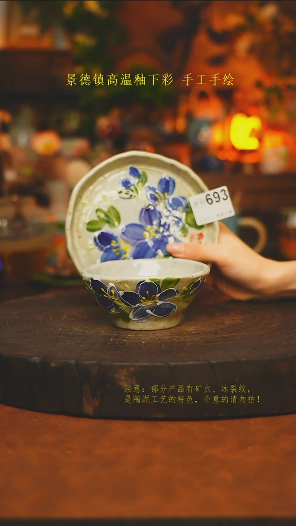 素简暖陶集手作692