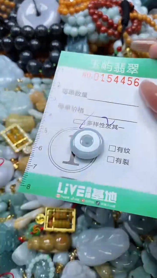 翡翠未镶嵌颈饰闪购0154456多样性发其一