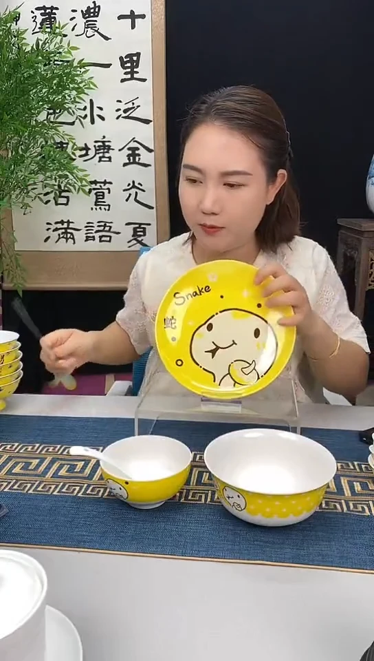 硬质细瓷十二生肖4件套餐具