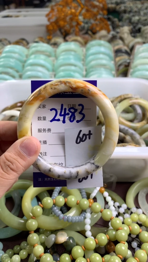 【闪购商品】蛇纹石玉手镯未镶嵌2483