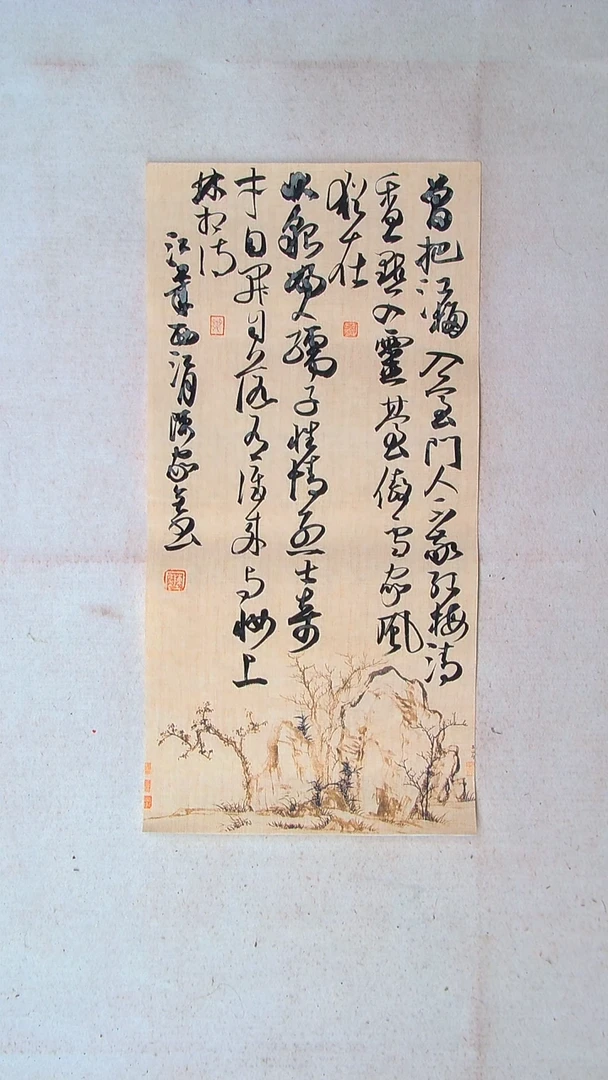 【闪购商品】书法陈家全河南商丘69*34两平尺