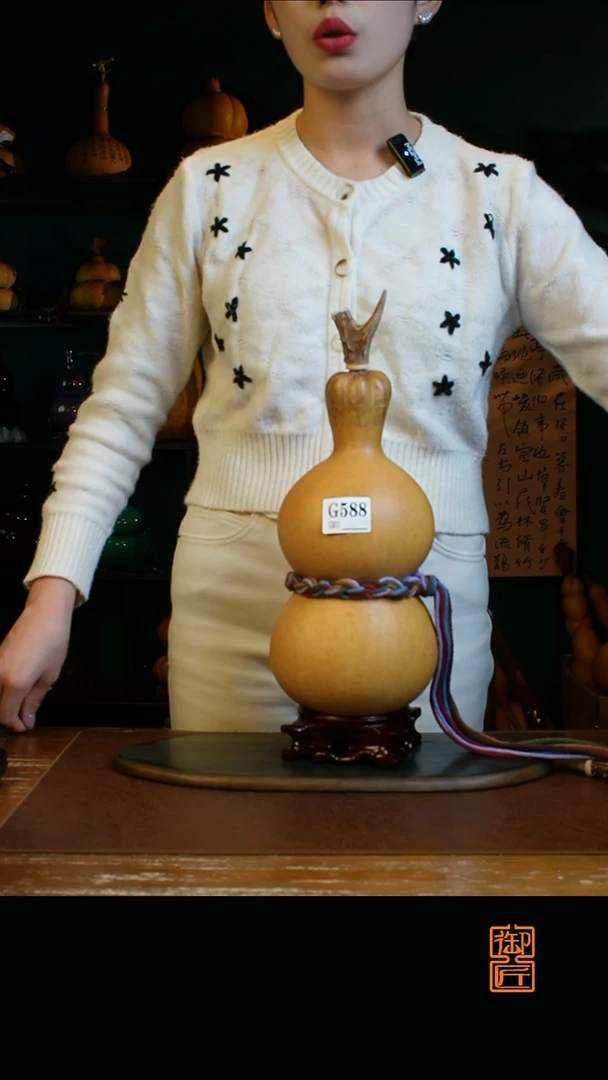 热水酒葫芦 一物一拍G588