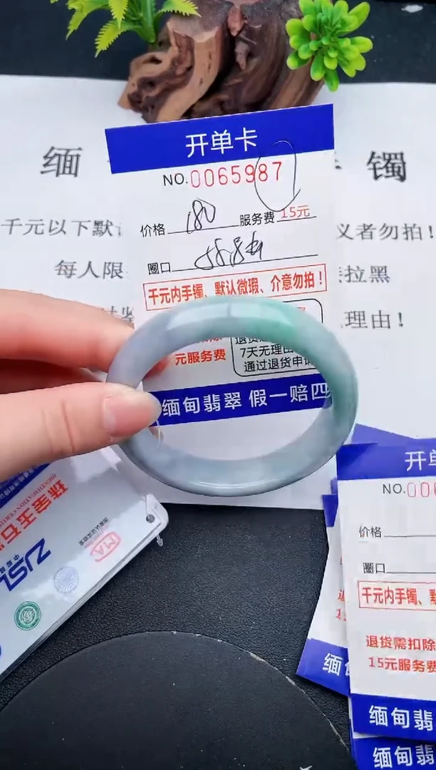 【闪购商品】87丽致优雅手镯时尚百搭
