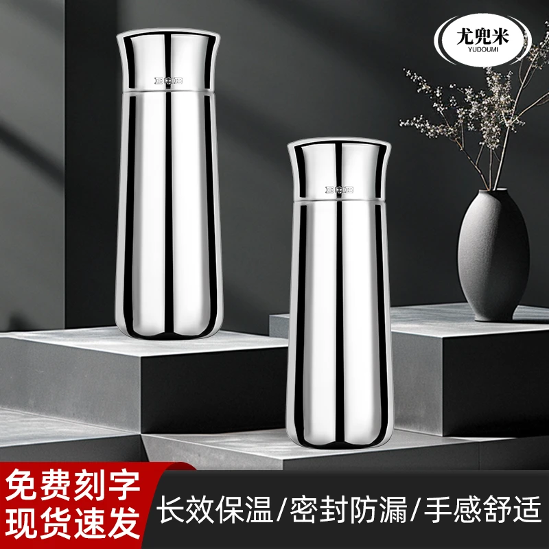 高档316全钢保温杯学生便携车载防漏商务茶杯男女大容量镜面水杯