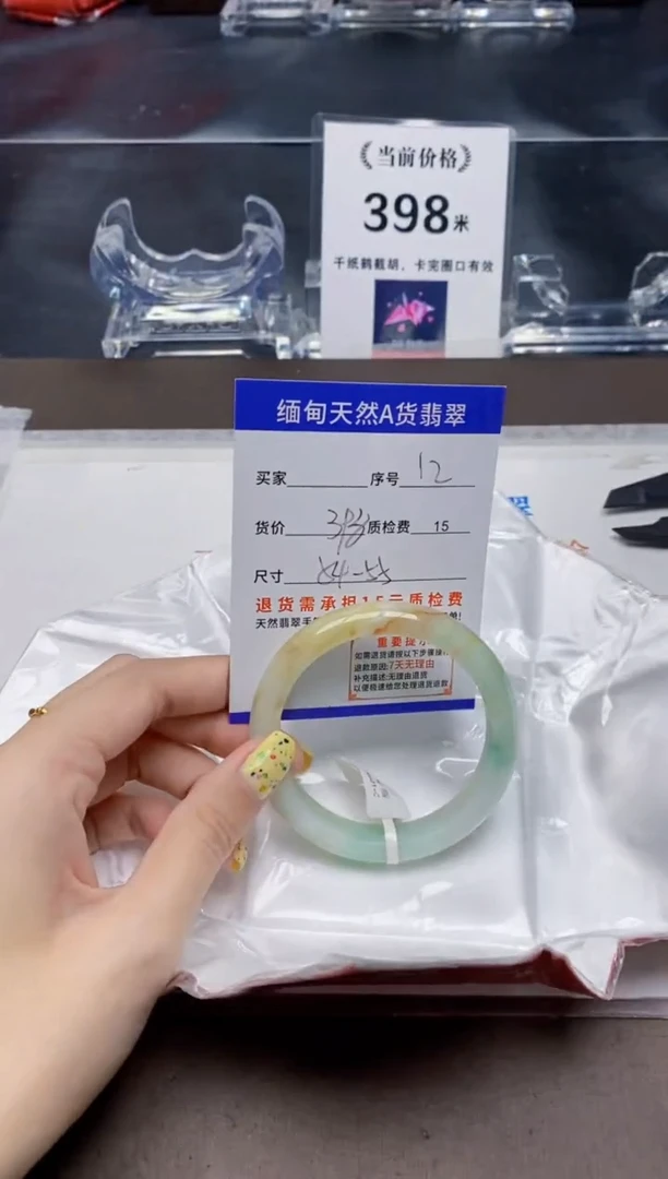 翡翠手镯未镶嵌12天然A货翡翠需要包容瑕疵 介意慎拍