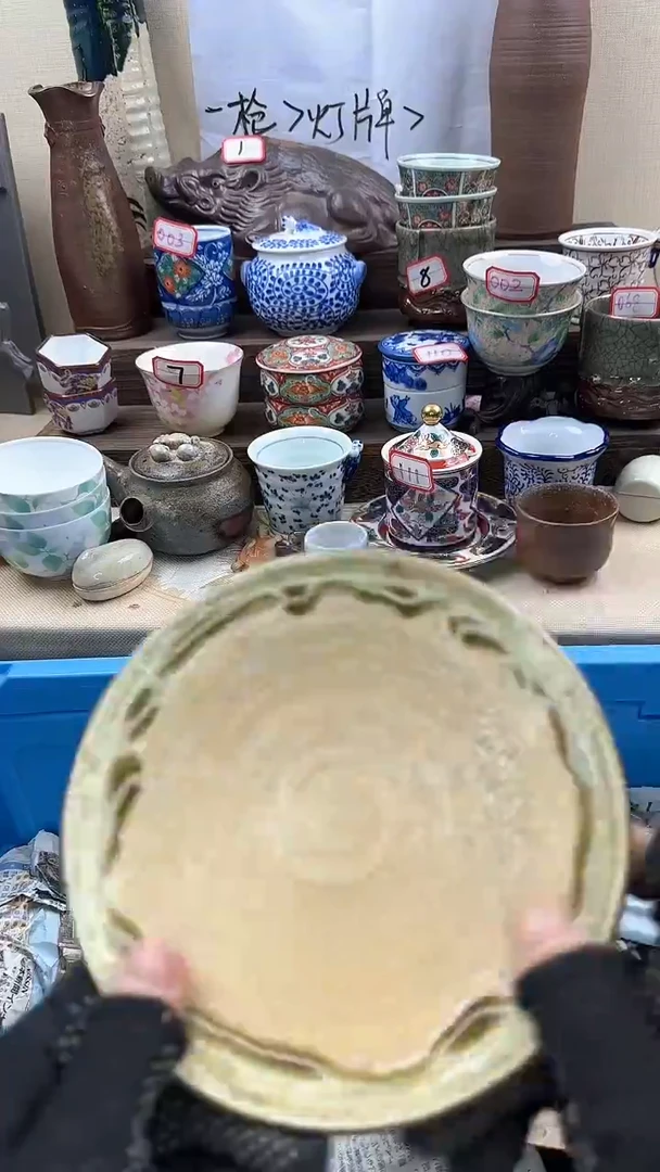 【闪购商品】瓷片2793陶如意中古陶瓷满18米包邮