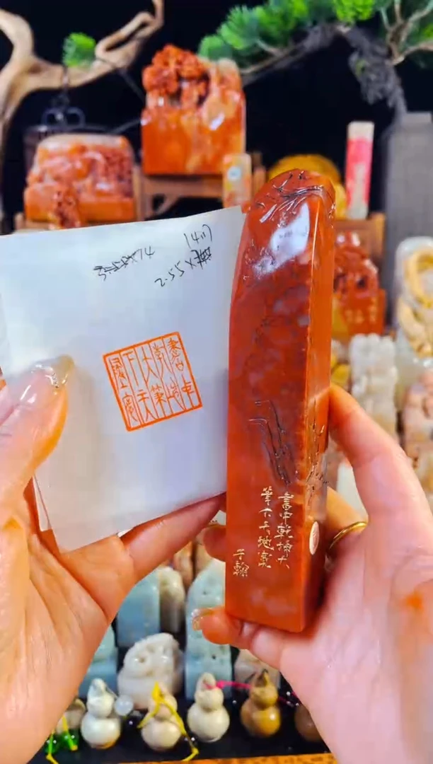 【闪购商品】老挝石印石手工篆刻《书中乾坤大笔下天地宽》