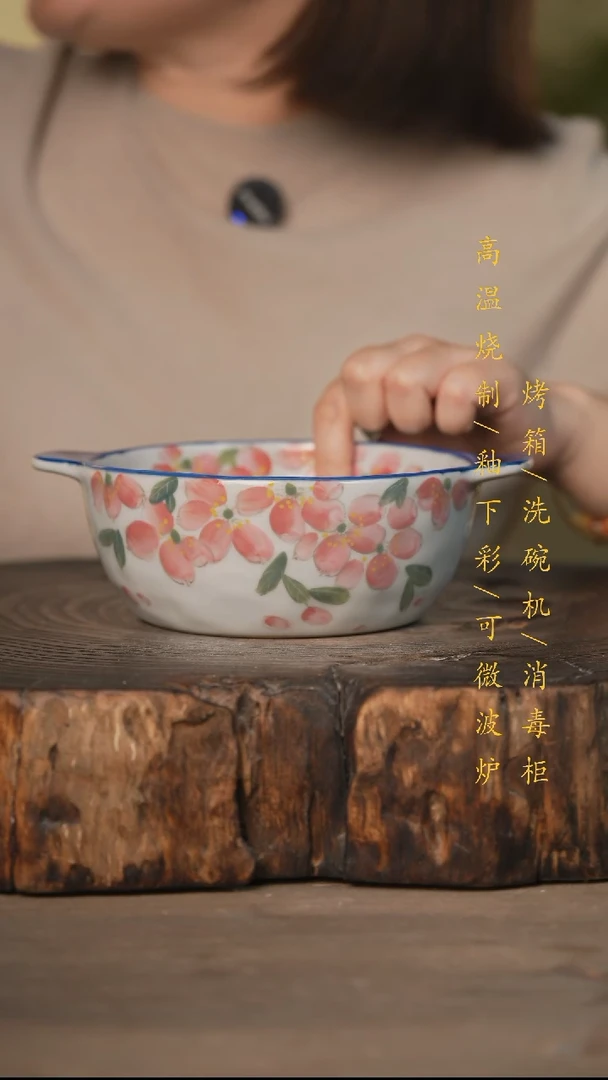 瓷片景德镇高温釉下彩可微波烤箱洗碗机