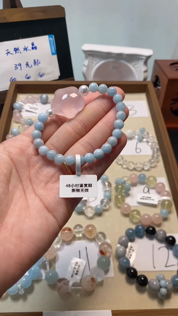 未镶嵌手串水晶836
