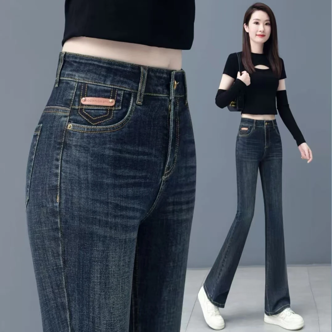 秋冬新款高腰弹力女款牛仔裤修身显瘦百搭休闲牛仔微喇裤2025裤子