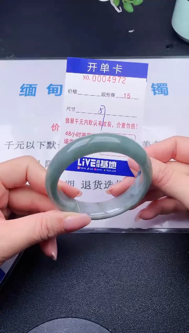 【闪购商品】翡翠手镯未镶嵌74天然翡翠A货