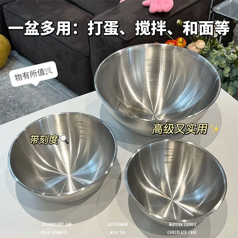 不锈钢加厚沙拉盆沙拉碗家用和面盆冷面水果厨房料理盆烘焙打蛋盆