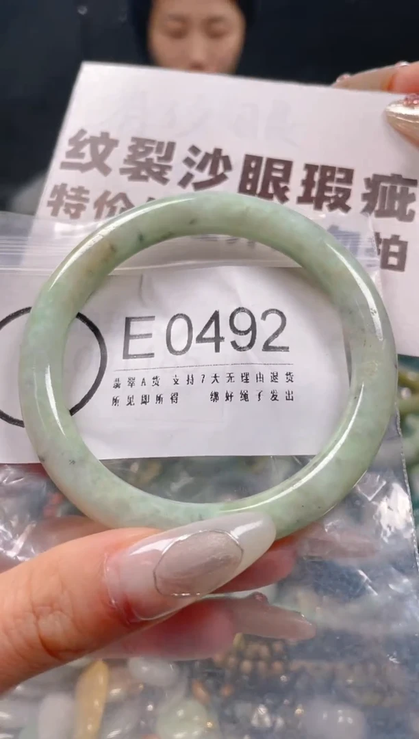 【闪购商品】翡翠颈饰未镶嵌55-57/E/纹裂沙眼瑕疵介意勿拍
