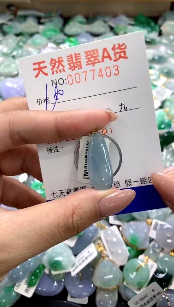 颈饰18K金镶嵌翡翠1111111111111111