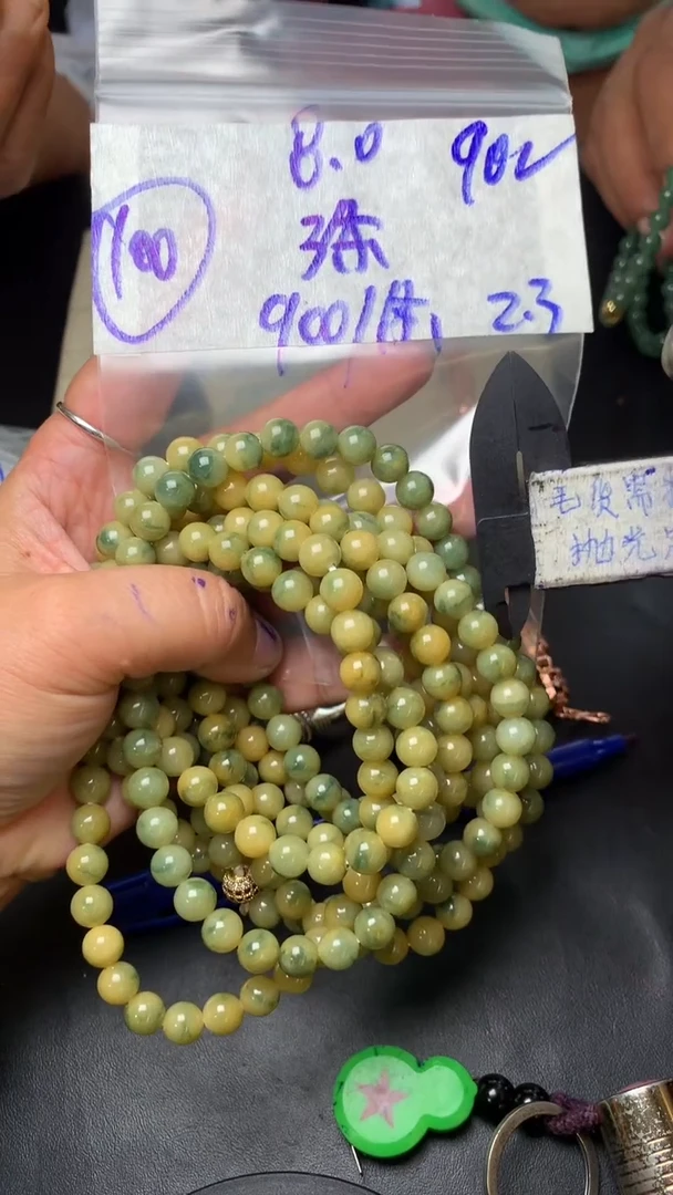 【闪购商品】定制翡翠合金毛货需抛光多样性拍一发一